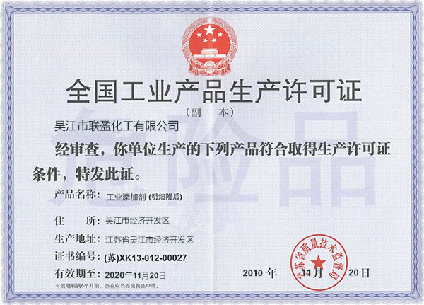 1200-2200硬紙板生產(chǎn)線